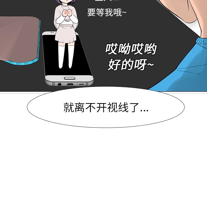 第14話 - 第62张
