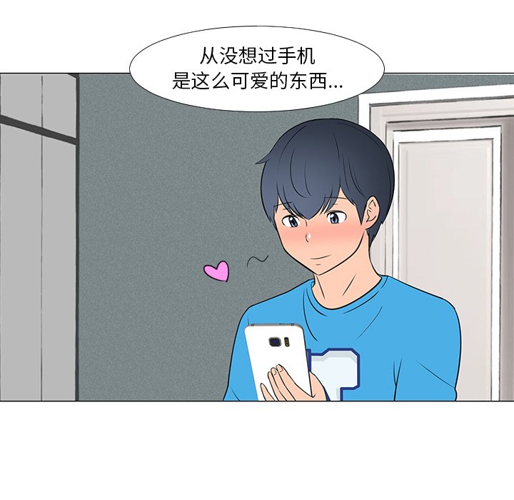 第14話 - 第63张