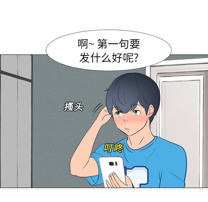第14話 - 第64张