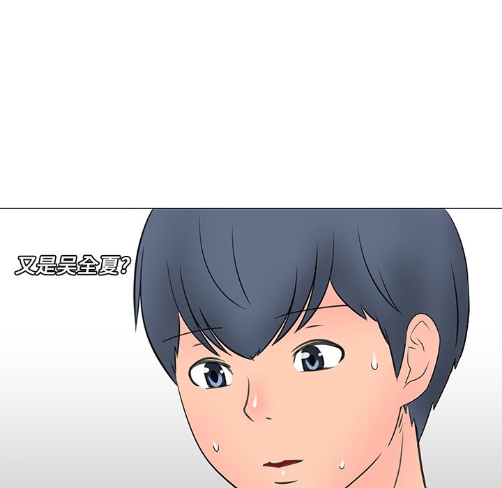 第14話 - 第65张