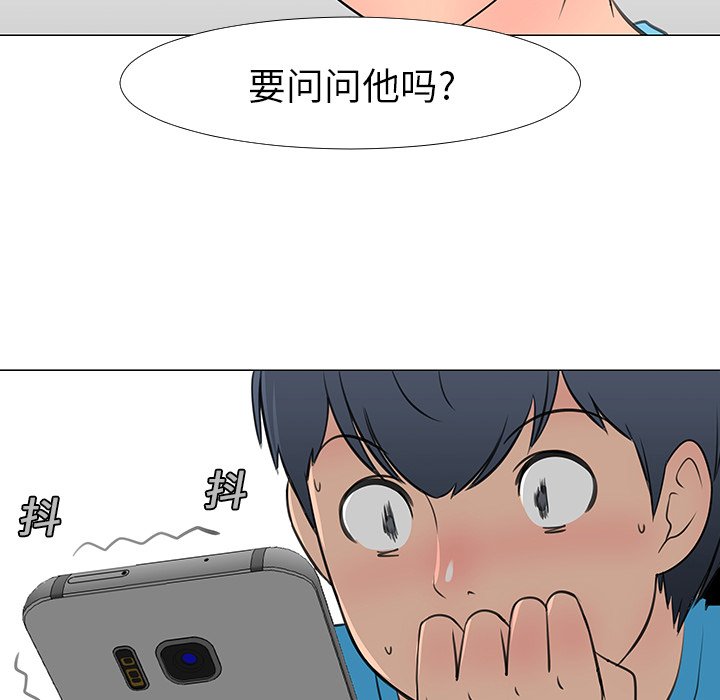 第14話 - 第66张