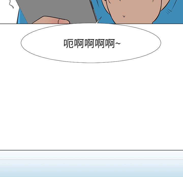 第14話 - 第67张
