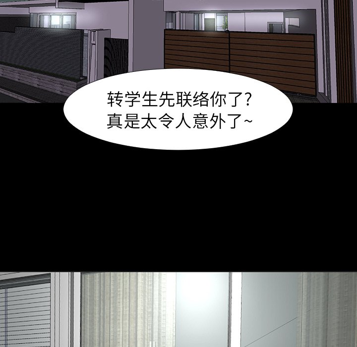 第14話 - 第70张