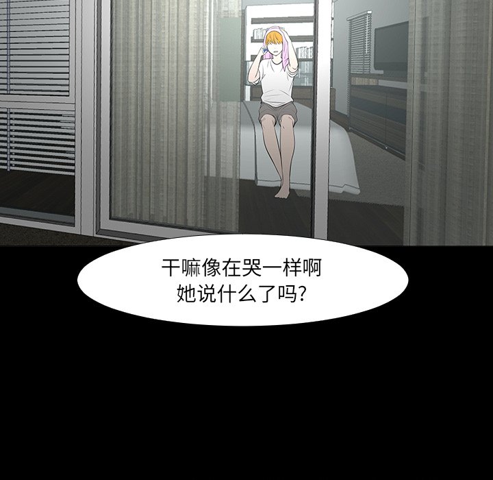 第14話 - 第71张