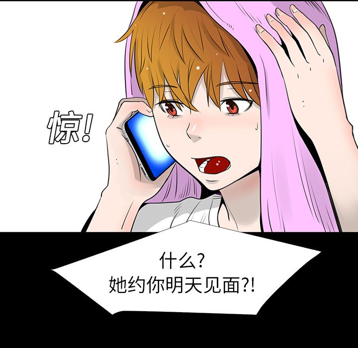 第14話 - 第72张
