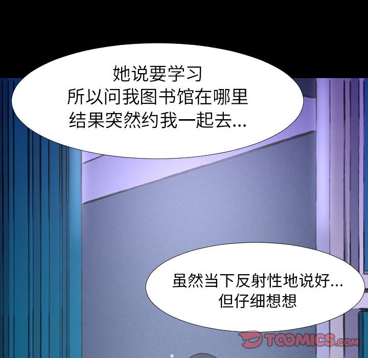 第14話 - 第73张