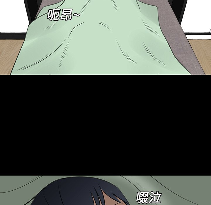 第14話 - 第76张