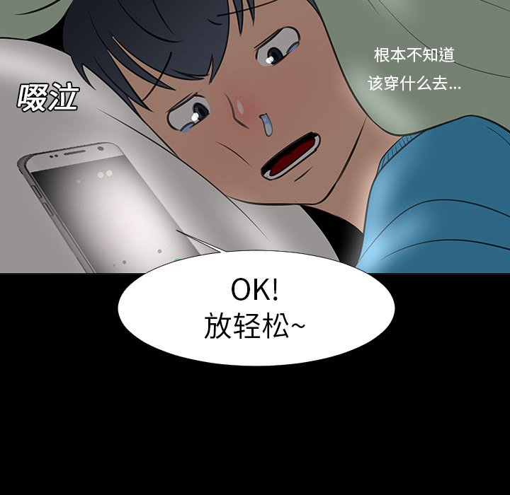 第14話 - 第77张