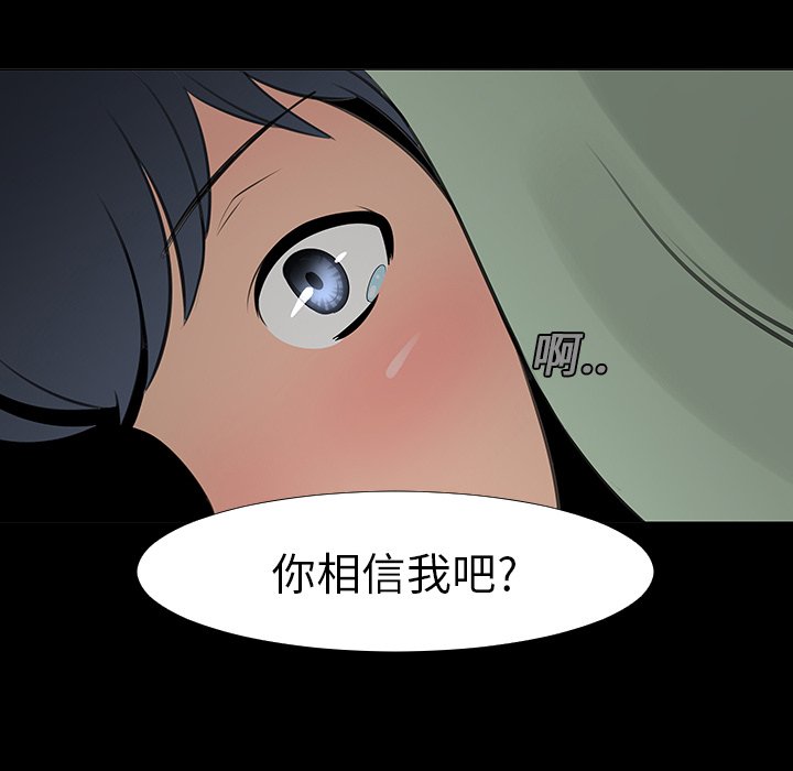 第14話 - 第78张