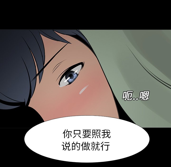第14話 - 第79张