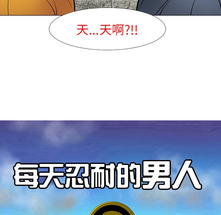 第14話 - 第8张