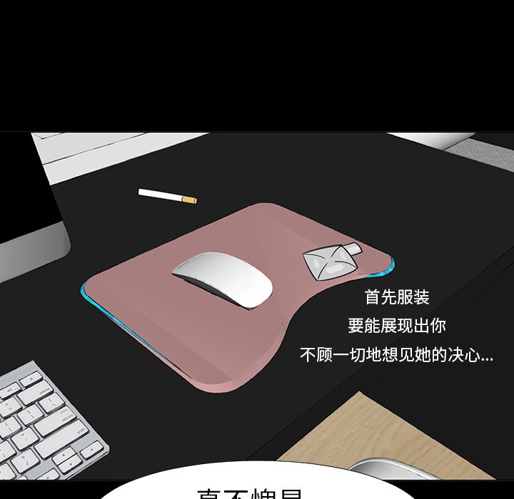 第14話 - 第80张