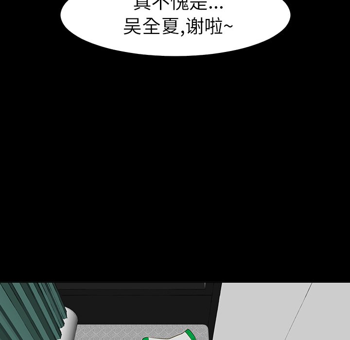 第14話 - 第81张