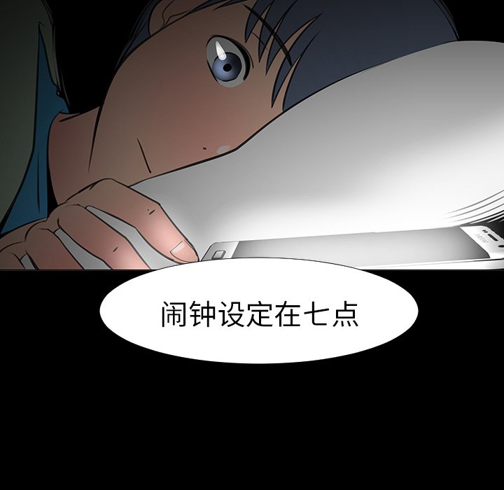 第14話 - 第83张