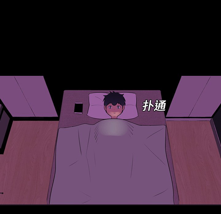 第14話 - 第85张