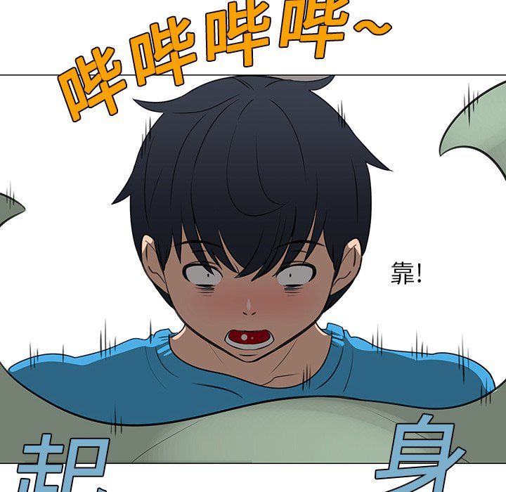 第14話 - 第88张