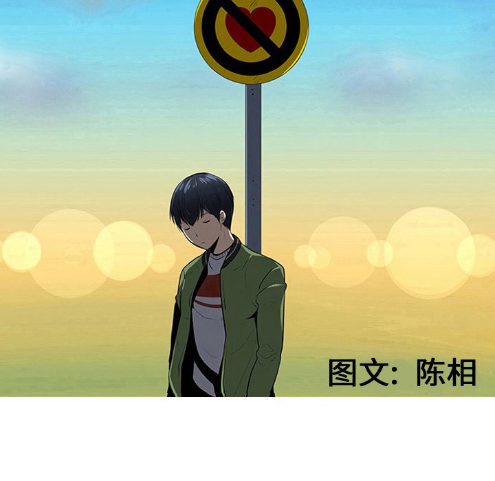 第14話 - 第9张