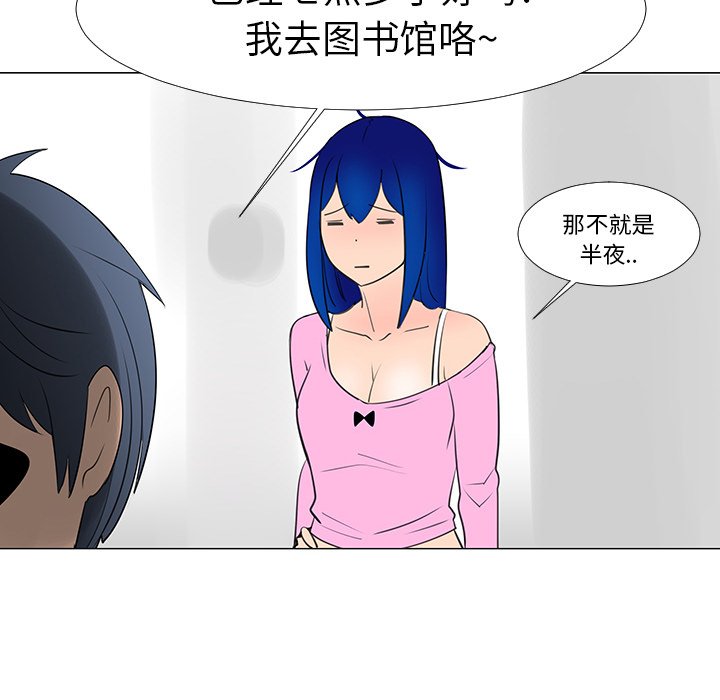 第14話 - 第91张