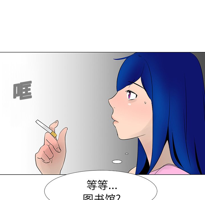 第14話 - 第92张
