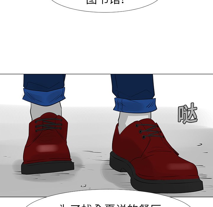 第14話 - 第93张