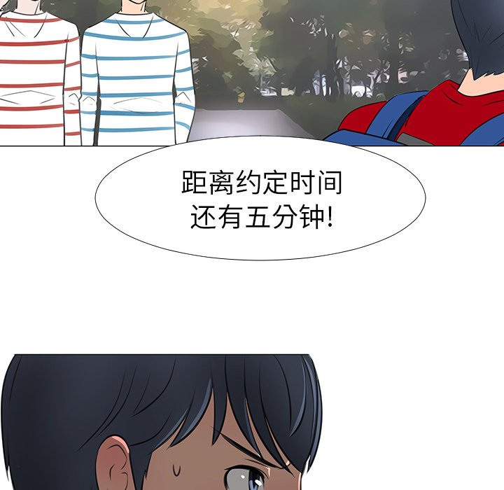 第14話 - 第95张