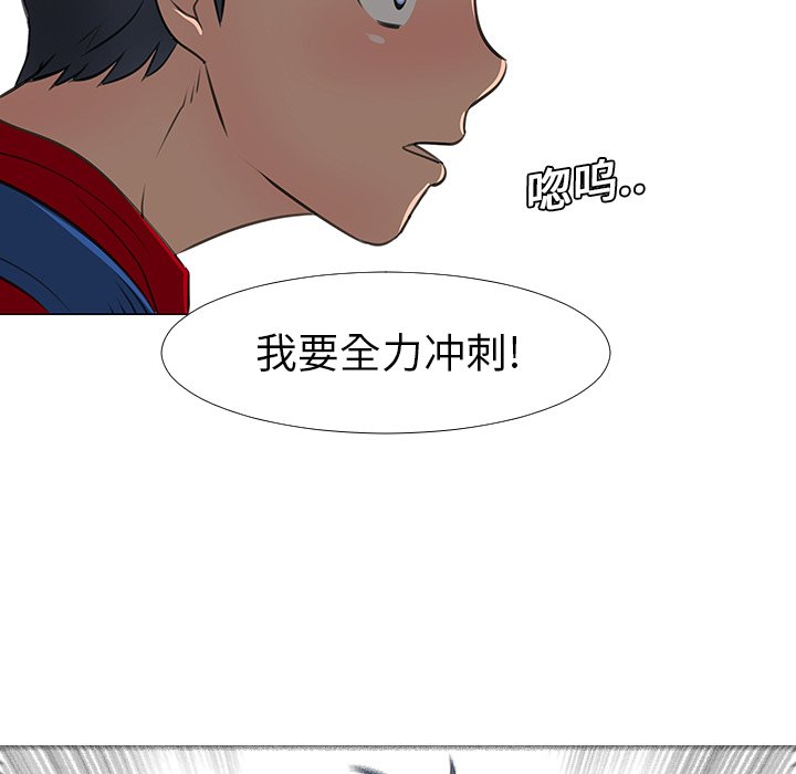 第14話 - 第96张