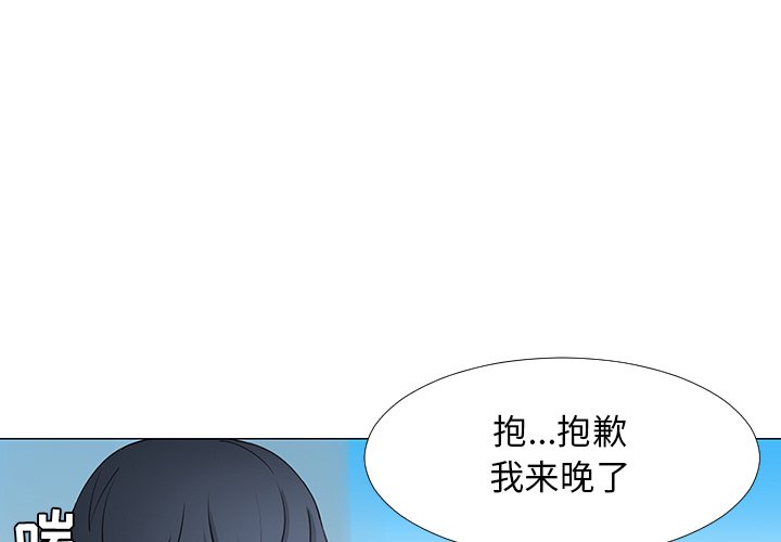 第15話 - 第0张