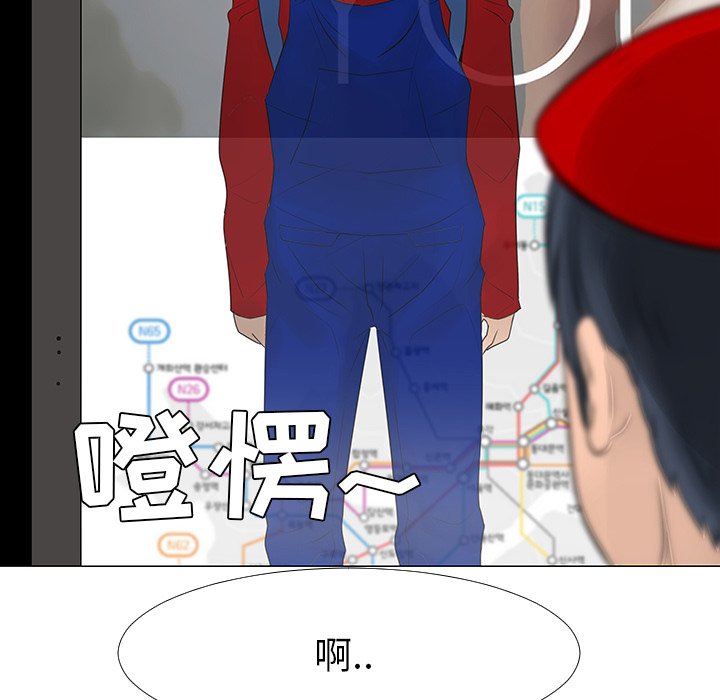 第15話 - 第10张