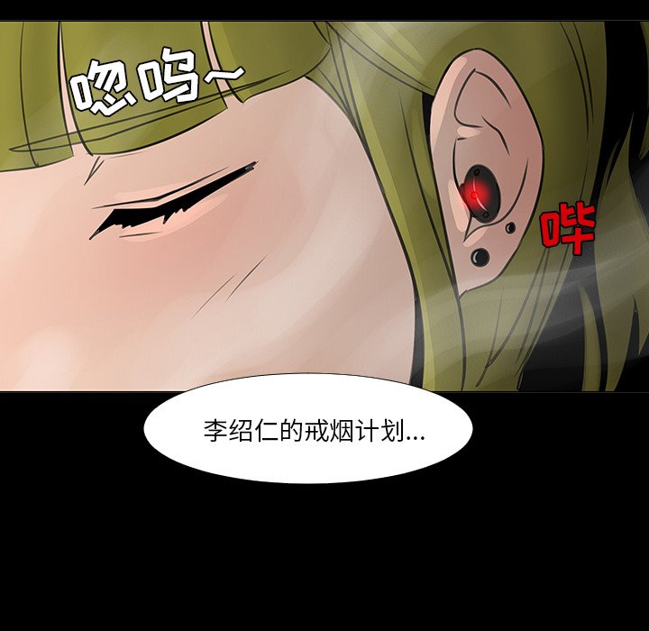 第15話 - 第100张