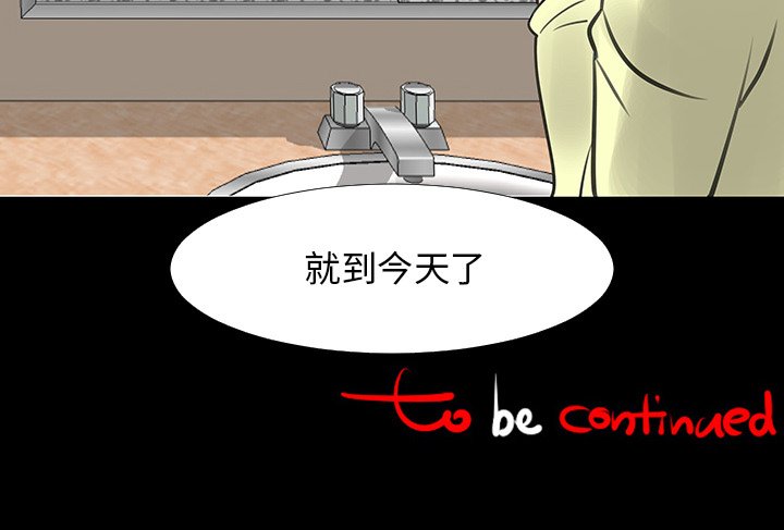 第15話 - 第102张