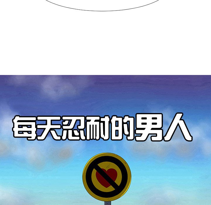 第15話 - 第11张