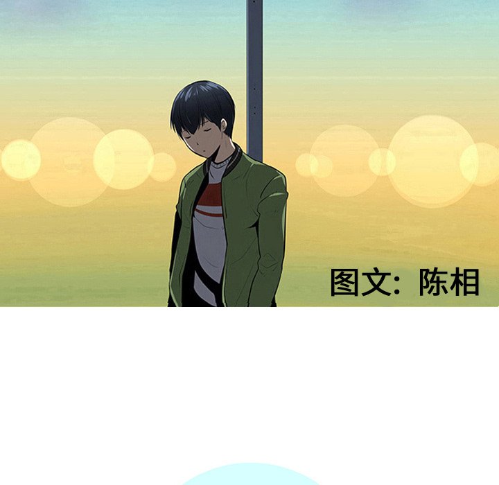 第15話 - 第12张