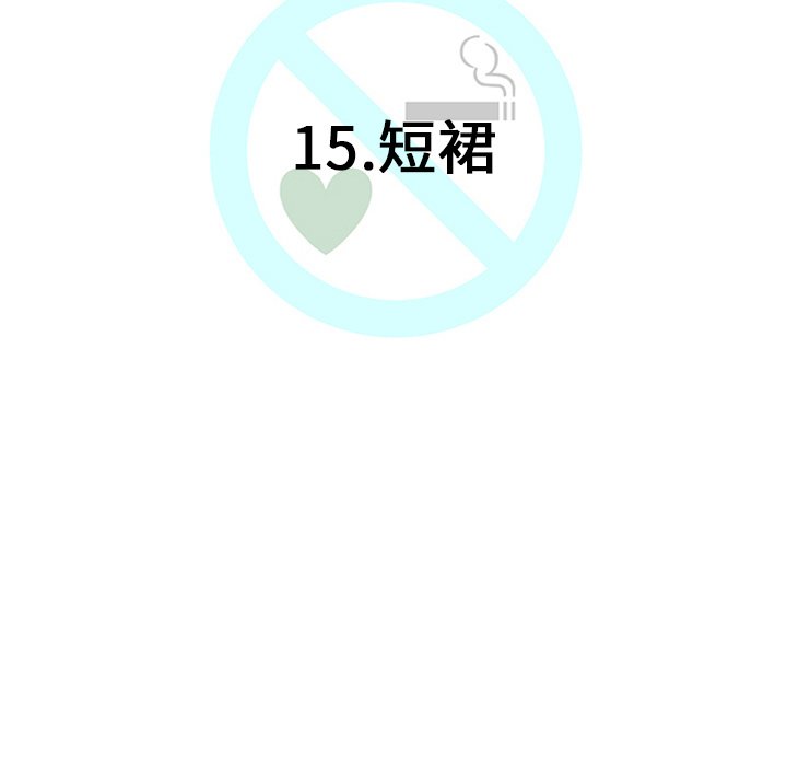 第15話 - 第13张
