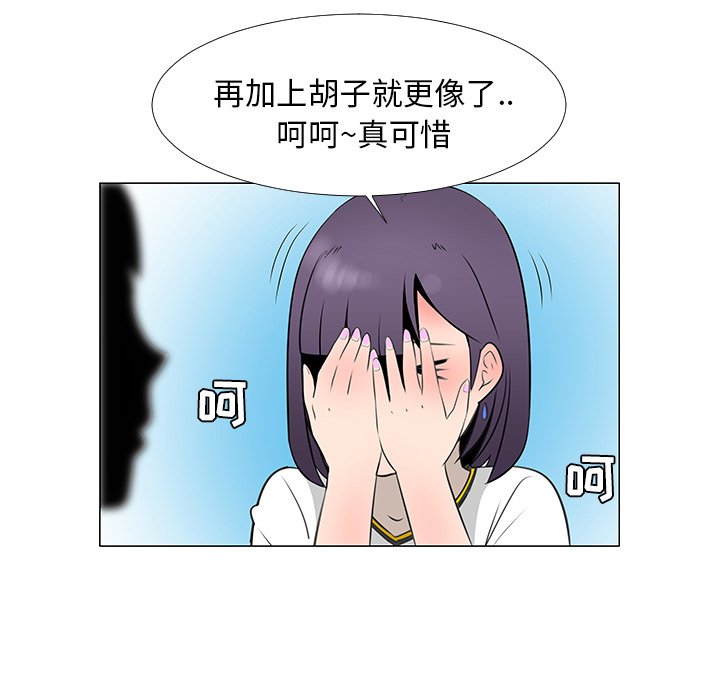 第15話 - 第14张