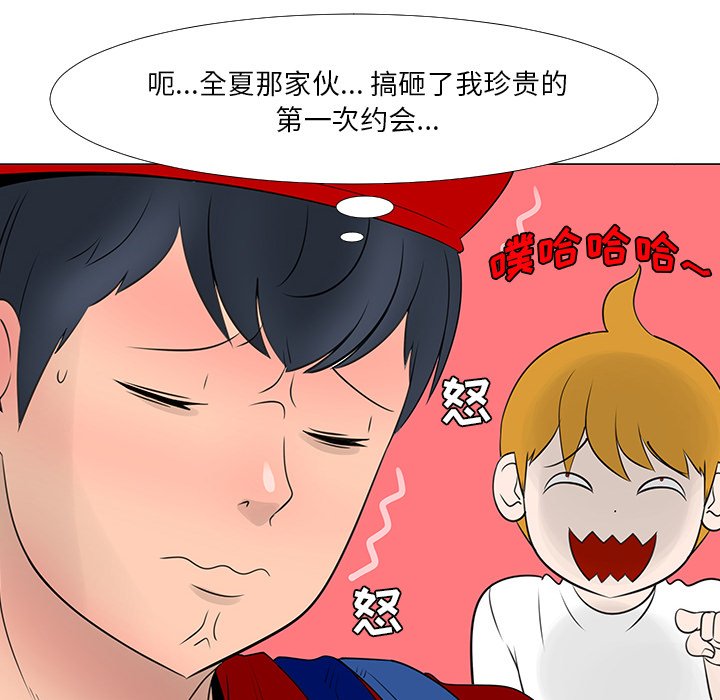 第15話 - 第15张