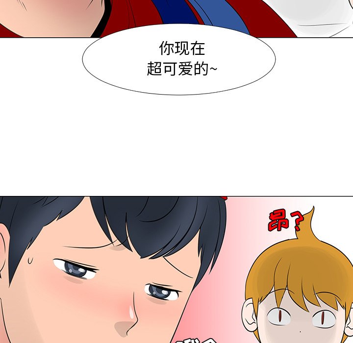 第15話 - 第16张