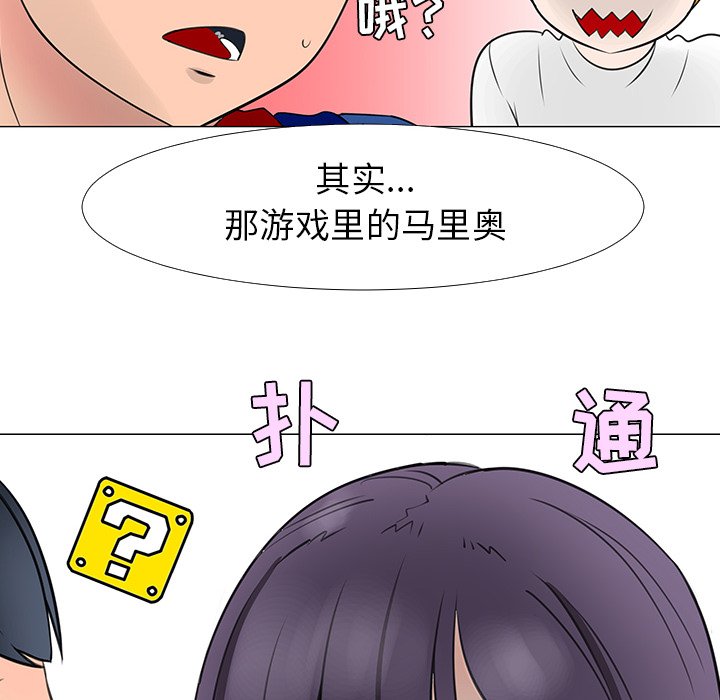 第15話 - 第17张