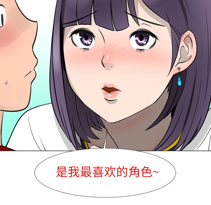 第15話 - 第18张