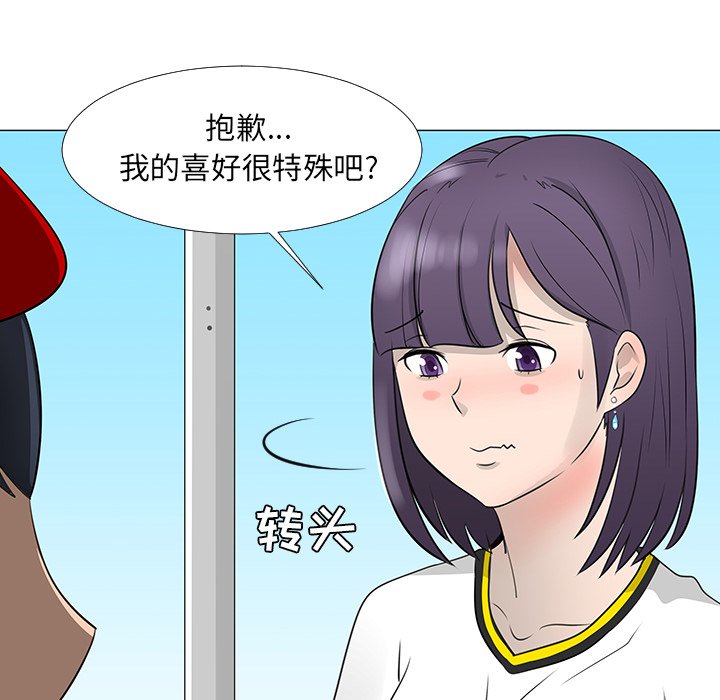 第15話 - 第19张