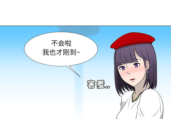 第15話 - 第2张