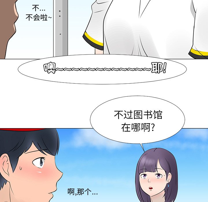 第15話 - 第20张