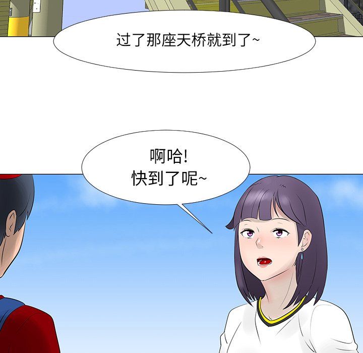 第15話 - 第23张