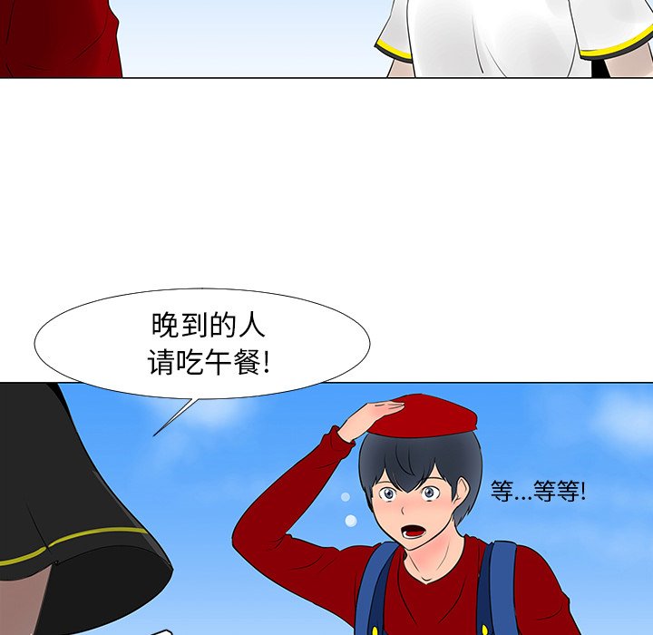 第15話 - 第24张