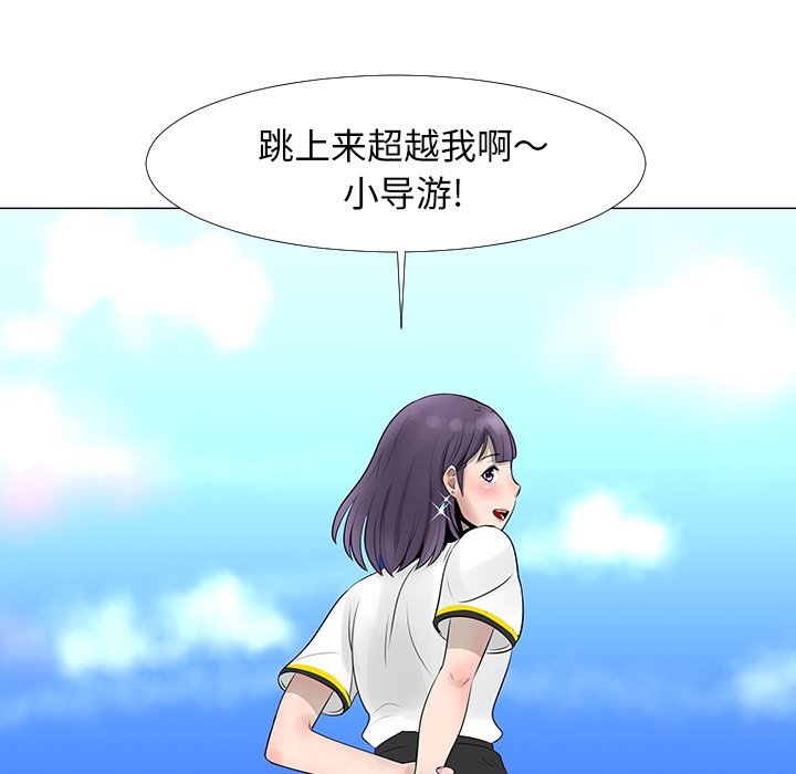 第15話 - 第27张
