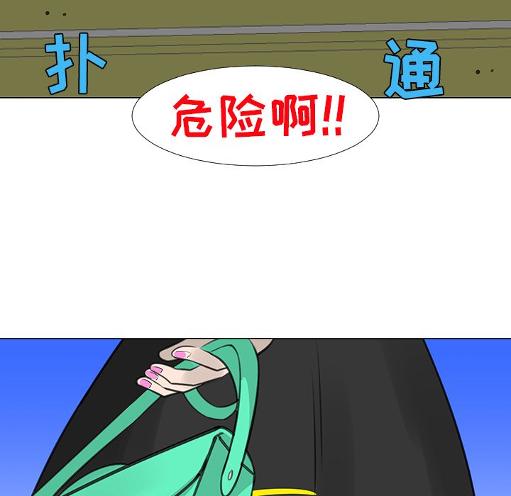 第15話 - 第29张