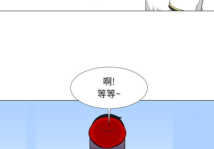 第15話 - 第3张