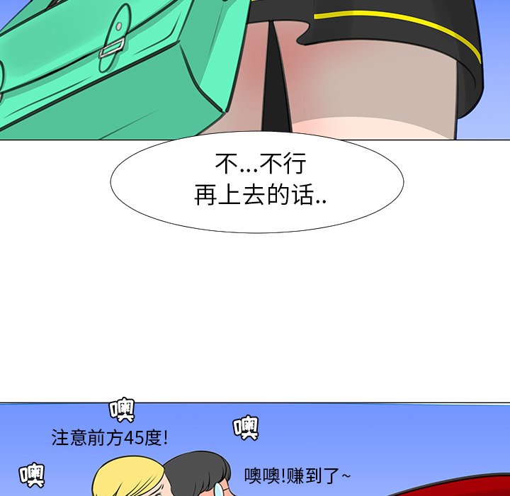 第15話 - 第30张