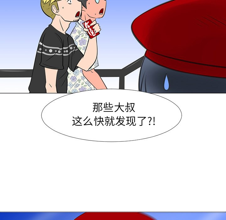 第15話 - 第31张