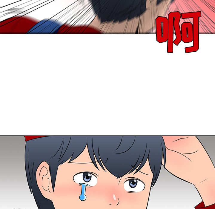 第15話 - 第34张