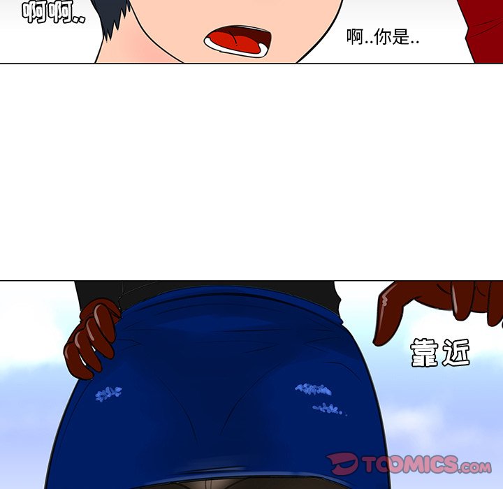 第15話 - 第35张